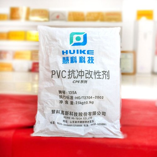 PVC抗衝改性劑（AEM係列）