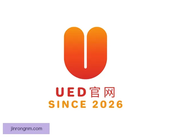 关于UED